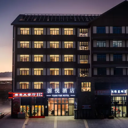 Yuanyue Hotel (Sayram Lake New Visitor Center)