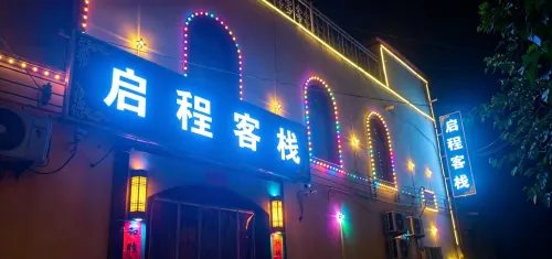 QIcheng Homestay - Ramah Hewan Peliharaan