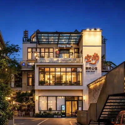 Kongshang Eling Mansion Hotels near E'ling Park