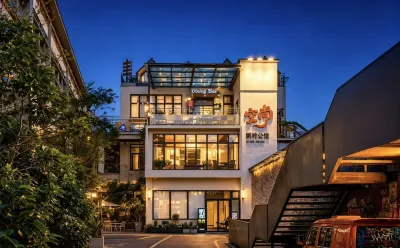 Kongshang Eling Mansion 엘링 공원 주변 호텔