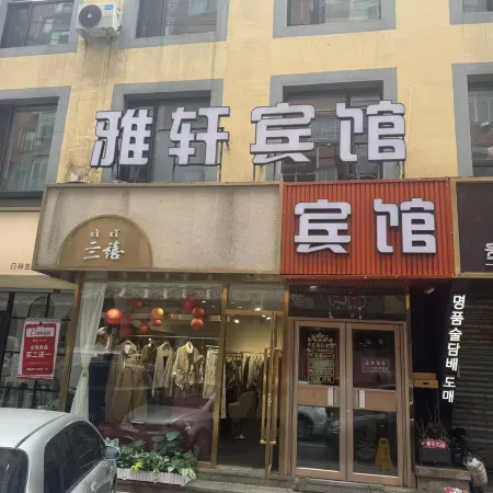 Wanjia Chain Express Hotel