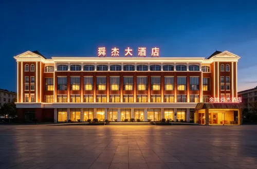 Shunjie Hotel - 2-Star