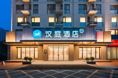 漢庭飯店（濟南工業南路丁豪廣場店） 历城区附近的飯店