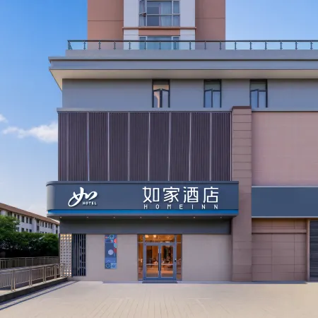 Homeinn · neo Hotel (Taicang Wuling Street Bailong Commercial Plaza)