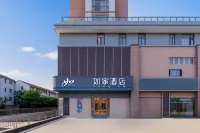 Homeinn · neo Hotel (Taicang Wuling Street Bailong Commercial Plaza)