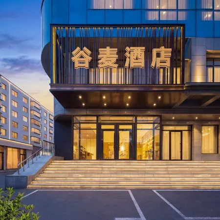 Gumai Hotel (Shenyang Youth Park Metro Station · Caitai Night Market Branch)