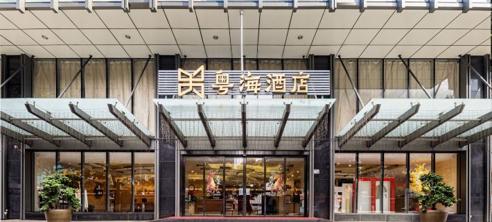 Guangdong Hotel Hotels in Shenzhen