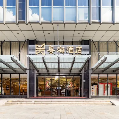 グゥアンドン ホテル(深セン粤海酒店） 地王大厦周辺のホテル