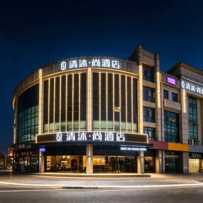 Qingmu Shang Hotel (Wuhu Bay Lan Hengyuan Mould Store) Отели рядом с Аэропорт Уху Сюаньчжоу