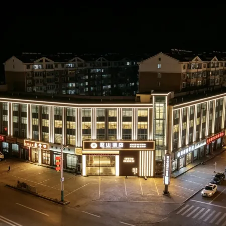 Hanshan Hotel (Wutai Mountain Railway Station)