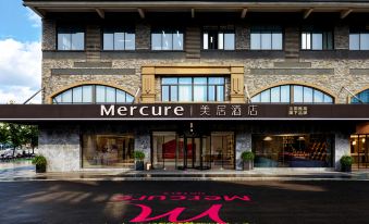 Mercure  Guilin High-tech Zone Hotel