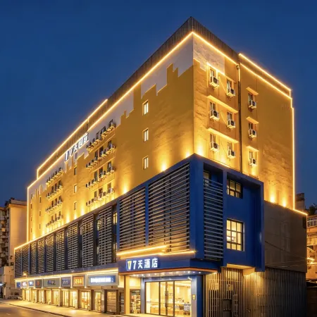 7Days Inn (Guangzhou East Railway Station Shahe Garment City Branch) Отели рядом с достопримечательностью «Гора Байюн»