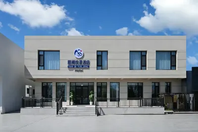 北京雁棲悅景民宿（雁棲湖景區懷柔北站店） 雁棲湖/紅螺寺地區住宿飯店