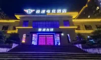 Rapid E-sports Hotel