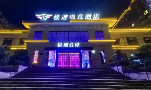 Rapid E-sports Hotel
