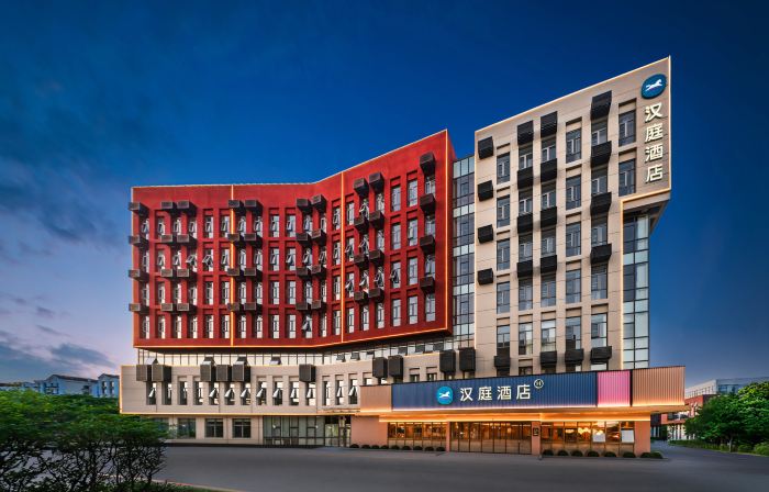 HanTing Hotel (Qingdao Fantawild Dreamland)