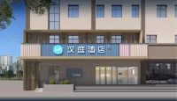 Hanting Hotel (Harbin Hulan Xiao Hong Former Residence Branch) ハルビンのホテル