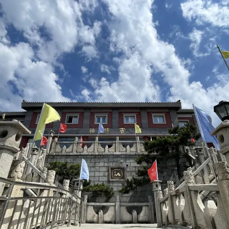 Shen Qi Hotel