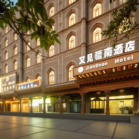 Jiannan Hotel (Kashgar Ancient City)