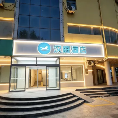 漢庭酒店（天津開發區泰達MSD店） 鄰近塘沽的酒店