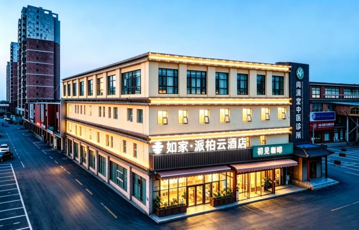 Homeinn Pebble Hotel (Xianghe International Furniture City Yingbin Road)