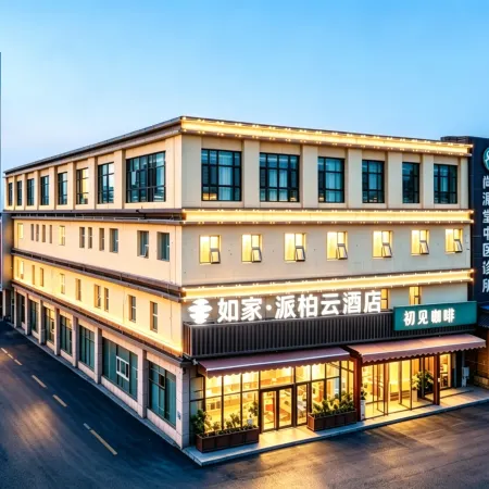 Homeinn Pebble Hotel (Xianghe International Furniture City Yingbin Road)