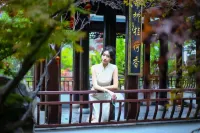 Tao She Hotel