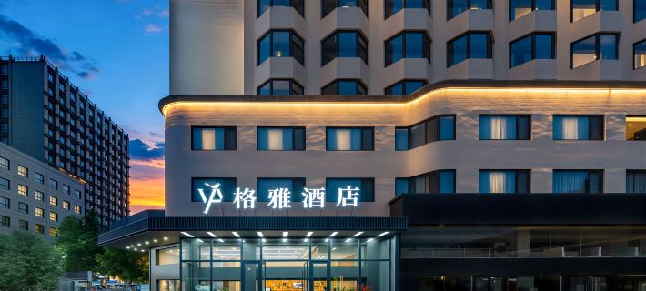 GYA Hotel (Tianshui Railway Station) Hotel a Tianshui