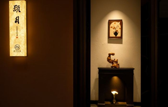 Guyue Homestay (Xi'an Bell and Drum Tower Huimin Street)