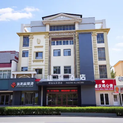 Grace Inn (Jinan 960 Hospital, Zoo) Hotels near Jinan Zoo