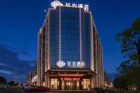 TILL BRIGHT HOTEL (Longhui Central Bus Station) - 3-Star
