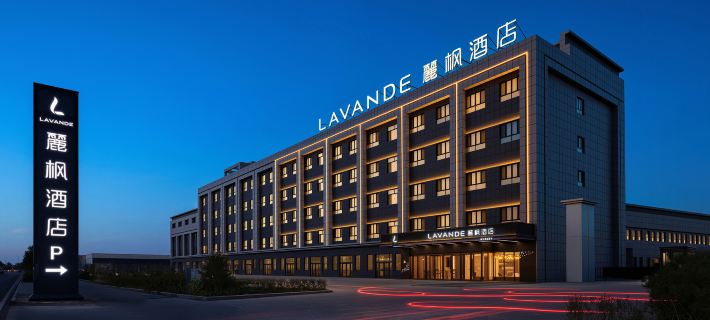 Lavande Hotel (Hami) 하미 호텔