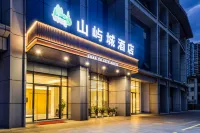 Shanyucheng Smart Hotel (Lingchuan County Bus Terminal)