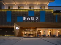 Manxin Hotel Chengdu Du Fu Thatched Cottage Sichuan Provincial People's Hospital Hotels in Chengdu