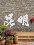 Central Ananas Hotel Kunming Old Street & Green Lake - Romantic