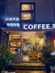 Hengdian Liuxi Youth Hotel - Auberges de jeunesse