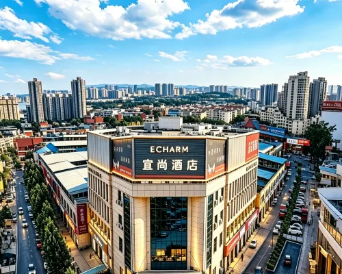 Echarm Hotel (Mengzhou Huanghe Avenue) Hotels in Mengzhou