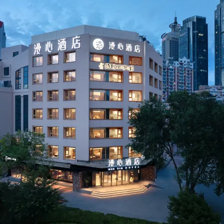 Qingdao May Fourth Square Olympic Sailing Center Manxin Hotel