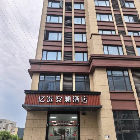 Yixuan Anlan Hotel