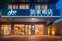 如家·neo（潮州古城西湖公園店） - 停車場