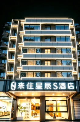 Laizhu Xingchen Hotel (West Street Road) - 2-stjärniga