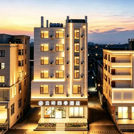 Yunting Four Seasons Hotel (Pingtan Longwangtou Beach)