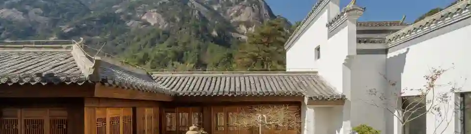 Huangshan Yungu Mountain Spa Resort