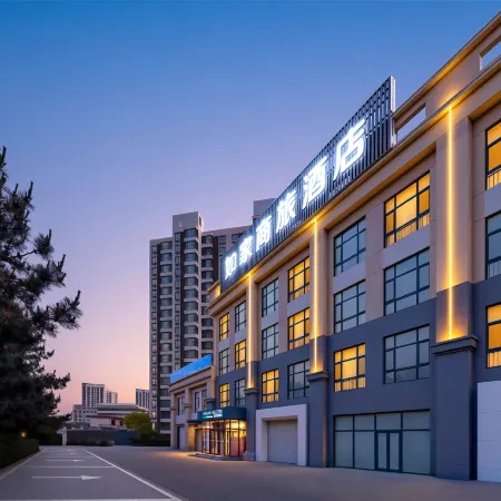 Homeinn Selected Hotel (Langfang Normal University)