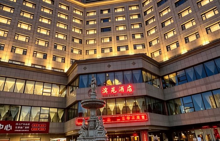 BINYUAN HOTEL