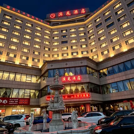 BINYUAN HOTEL