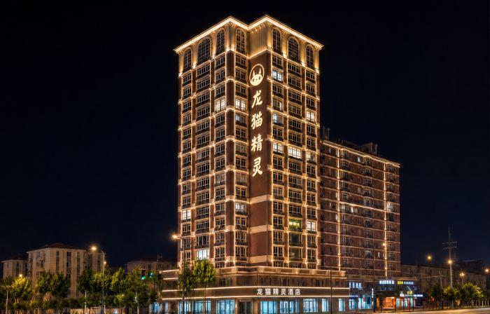 Dragon Cat Elf Hotel (Yuanrong Plaza Haohe Branch)