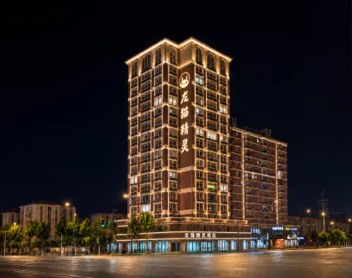 Dragon Cat Elf Hotel (Yuanrong Plaza Haohe Branch) - Parkplatz