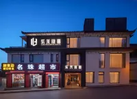 Lehe | Aurora Serene Yunshu Fanchen Designer Private Residence - Parking