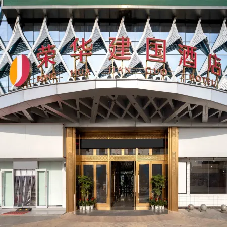Jianguo Hotel